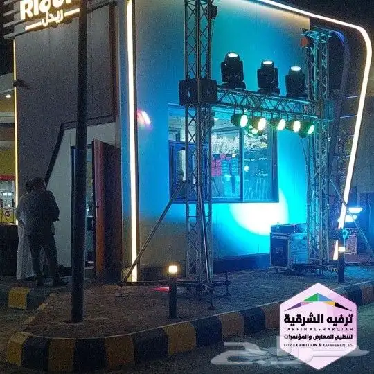 تجهيز افتتاح محلات 12