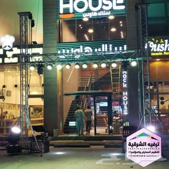 تجهيز افتتاح محلات 11