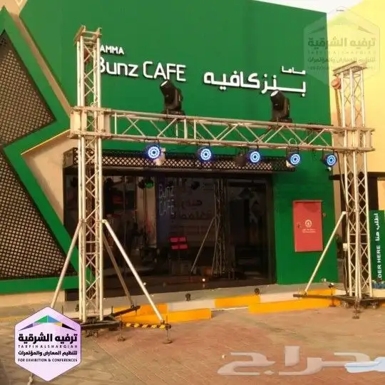تجهيز افتتاح محلات 10