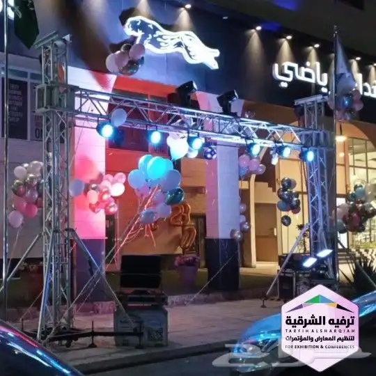 تجهيز افتتاح محلات 4
