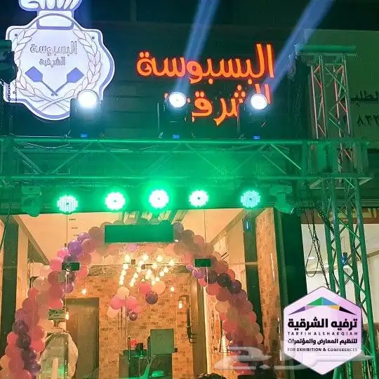 تجهيز افتتاح محلات 3