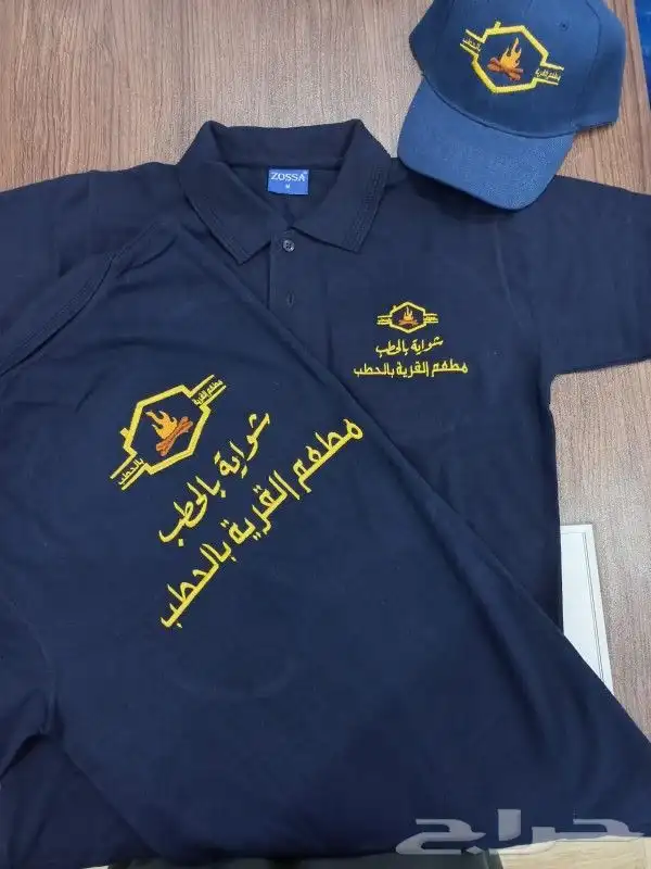 للزي الموحد تيشرتات كابات مرايل سديريات افرولات بدل شيف 7