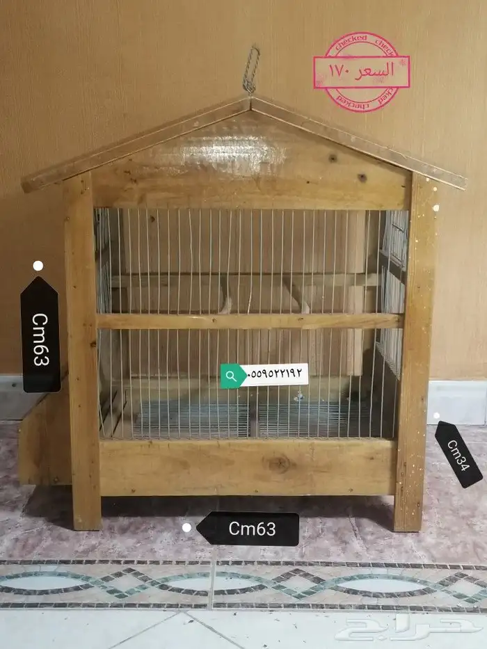 قفص خشب للكناري والحسون واقفاص لجميع انواع الطيور الزينه 6