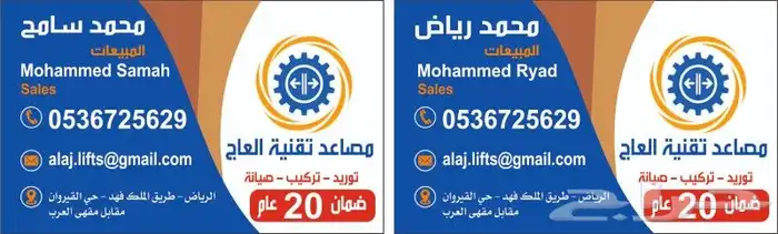 كروت طباعة بزنس كرت جميع انواع المطبوعات 4