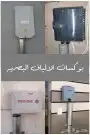 عروض الفايبر و ترقية وتحديث اجهزة موبايلي. 0