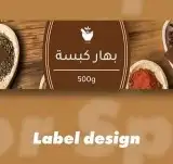 طباعة  اكواب جميع المقاسات  والأكياس والبوكسات -  اكواب_ور 5