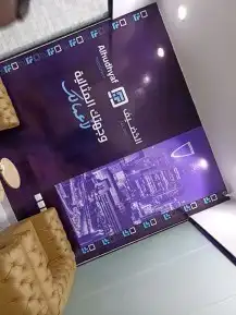 شركه دعايه واعلان 4