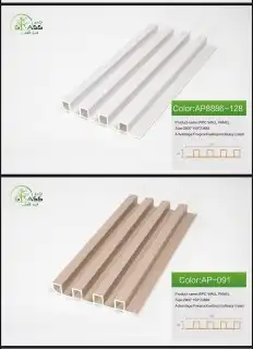 مستودع جملة فنون العشب 2