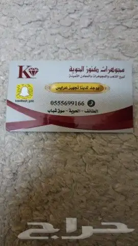 شركه دعايه واعلان 6