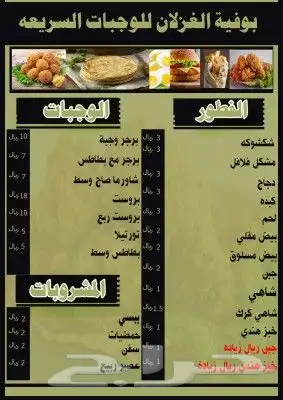 تصميم فوتوشوب .كارت لوغو صناعة باركود 4