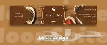 طباعة  اكواب جميع المقاسات  والأكياس والبوكسات -  اكواب_ور 2