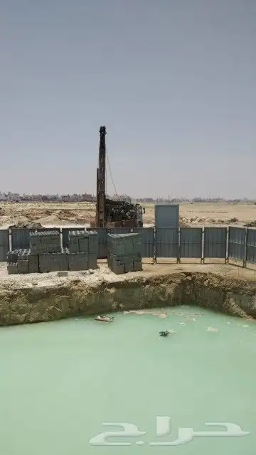 حفر وتدعيم وتجفيف 1