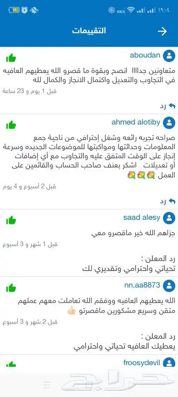 شرح  ابحاث مشاريع تصاميم رسائل الماجستير  كل اللي تبغاه 2