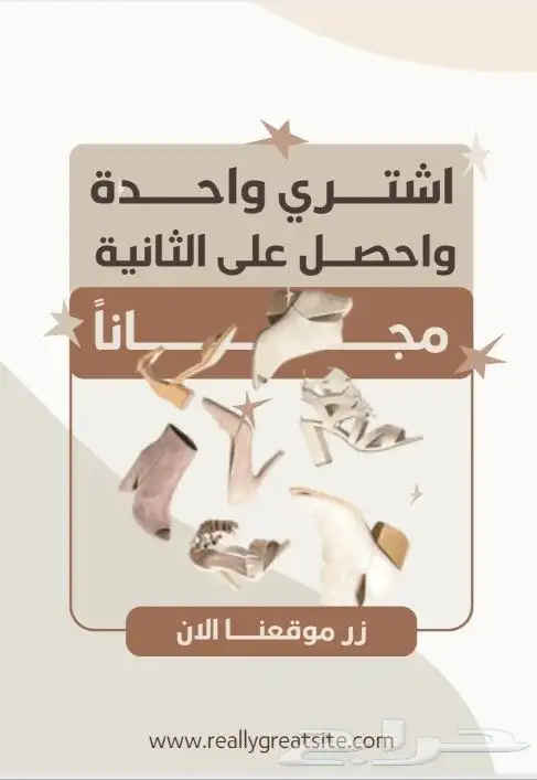 اصمم اعلانات او منشورات شهادة شكر و تقدير 2