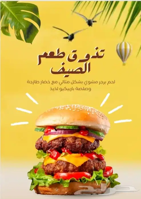 اصمم اعلانات او منشورات شهادة شكر و تقدير 5