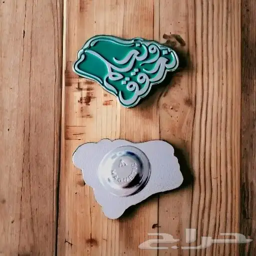 بروشات اليوم الوطني السعودي 94 0