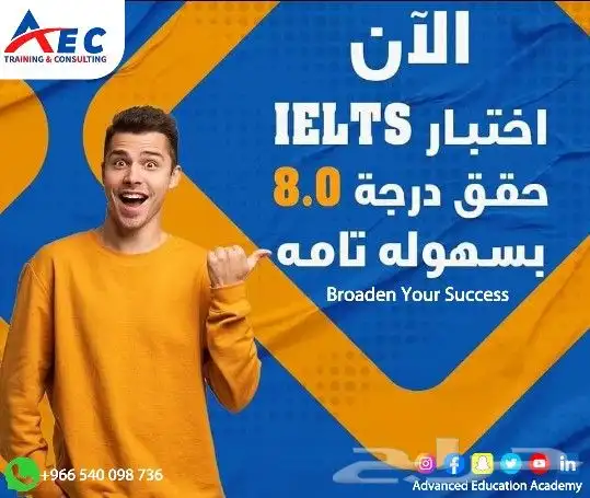 دورات تدريبية في جميع المجالات 14