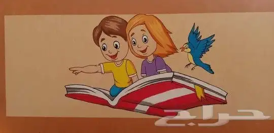 رسم مدارس رسام محترف رسم حضانه اطفال روضه مدرسه 19