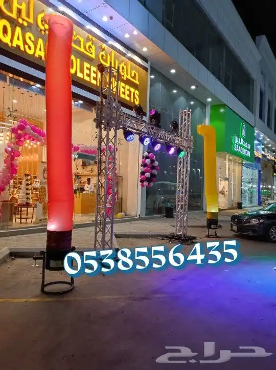 تنسيق افتتاحات تراس بالونات راقصة اضاءات 0