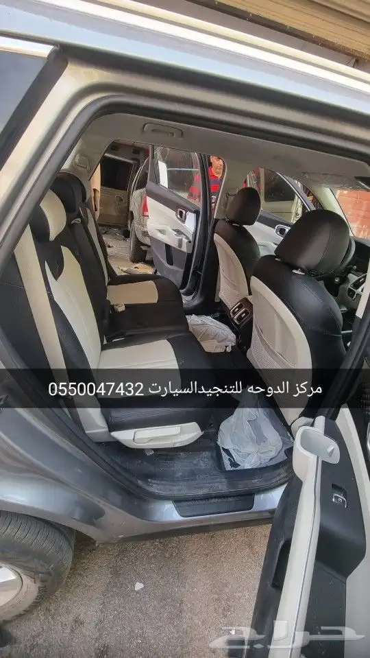 تنجيد مراتب سورنتو 1