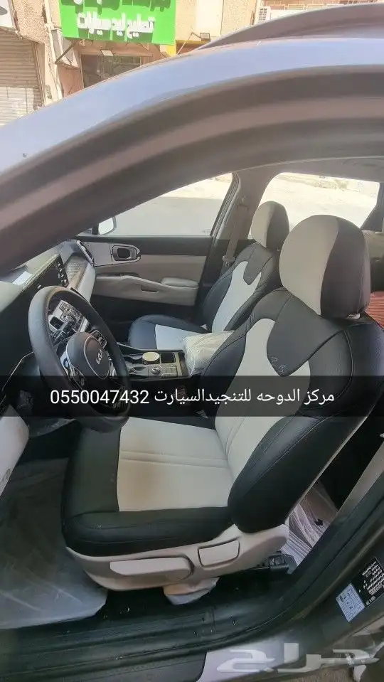 تنجيد مراتب سورنتو 2