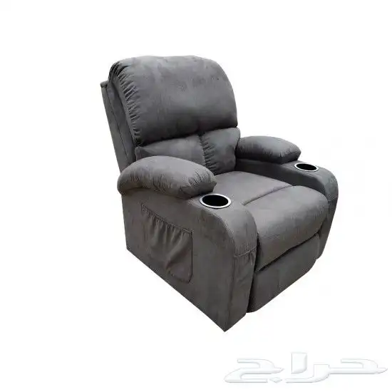 كرسي الراحة 8