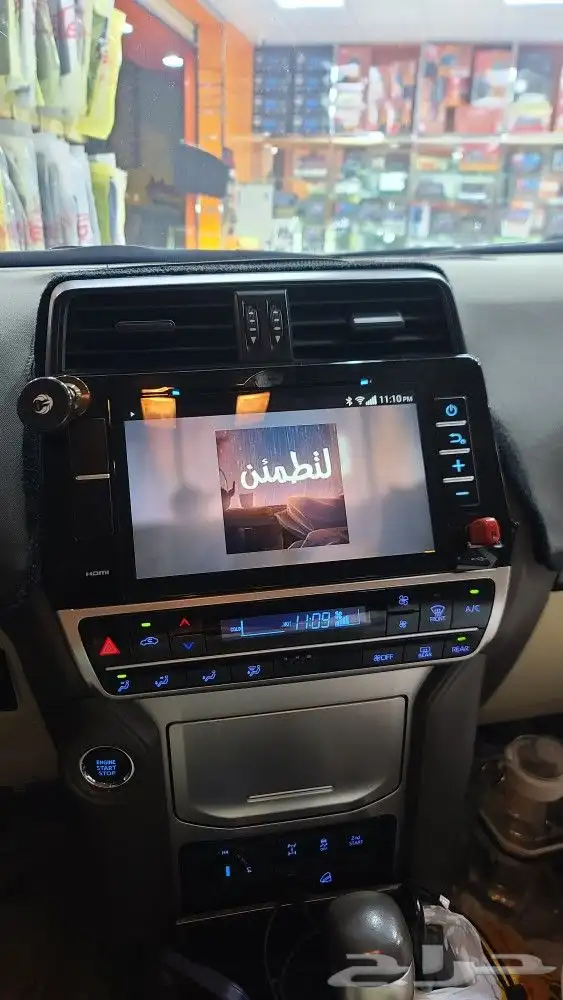 تثبيت برامج على شاشة برادو من 18 الى2020 وكالة خرائط ويوتيوب 1