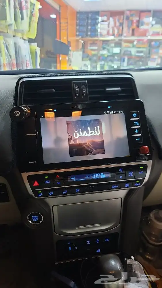 تثبيت برامج على شاشة برادو من 18 الى2020 وكالة خرائط ويوتيوب 0