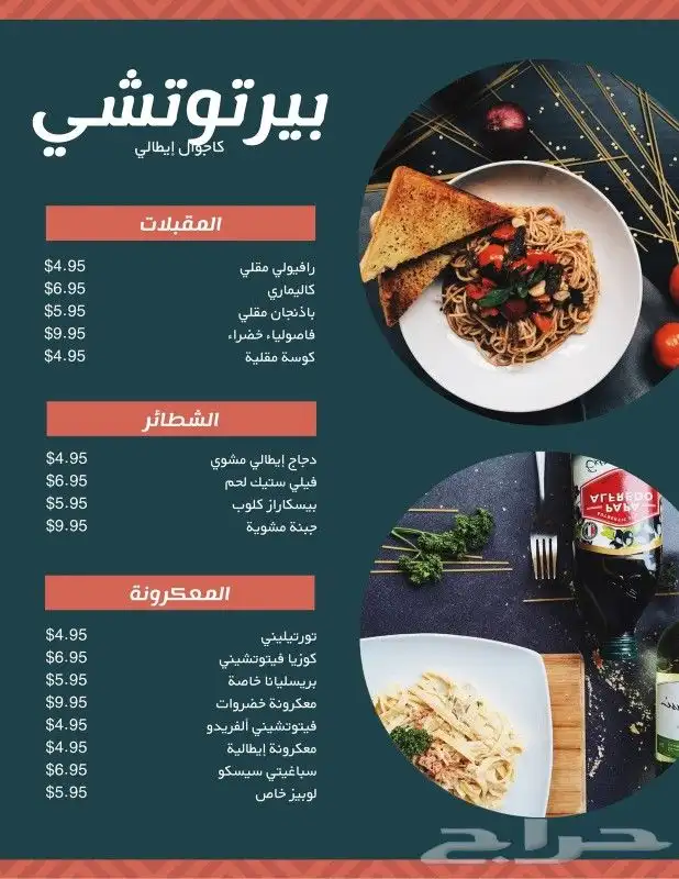 طباعة  اكواب جميع المقاسات  والأكياس والبوكسات -  اكواب_ور 1
