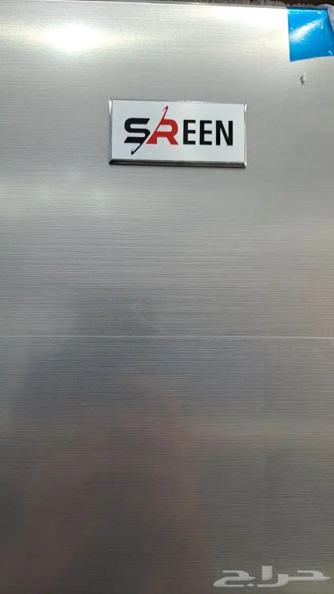 ثلاجة سرين بخار حجم وسط 14.4 قدم لون استيل 6