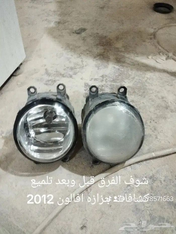 تلميع كيمرات وانوار 23