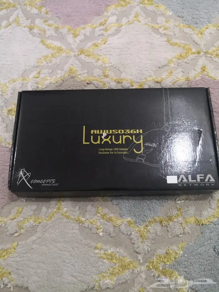 مقوي إنترنت 2