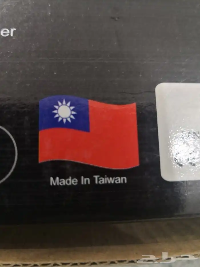 مقوي إنترنت 4