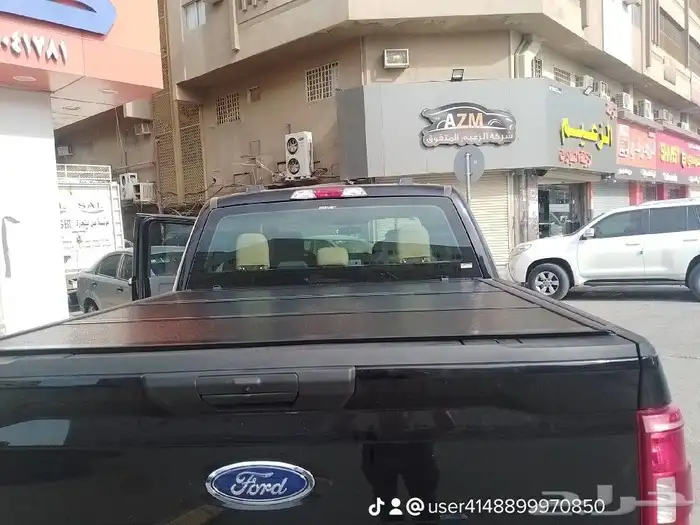 غطاء حوض فورد غمارتين 2007 لين 2023توصل 1