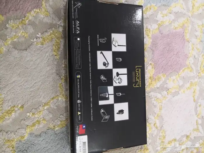 مقوي إنترنت 3