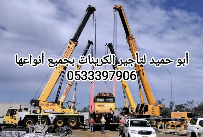 رافعات شوكية للإيجار و تليسكوبية وسيزرلفت ومان لفت للايجار 4