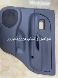 ديكور او طابق برادو 97 الى 2000 4