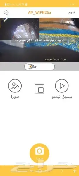 دش كام 4k كاميرا امامي وخلفي تركب علي فيوزات السيارة 7