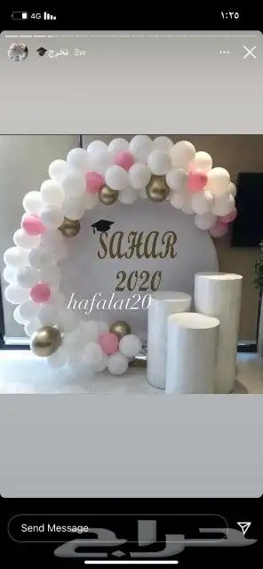 قهوجين وصبابين رجال ونساء 21