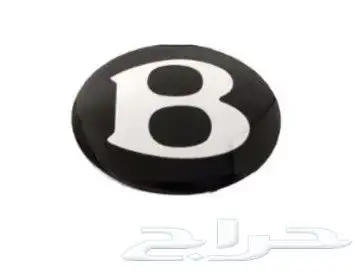 قطع غيار بنتلي اعلى جوده امكانية الشحن 19