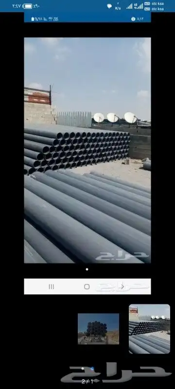 مواسير تكييس البير 10 بوصه و12 بوصه الدمام افضل مواسير 7ملي 0