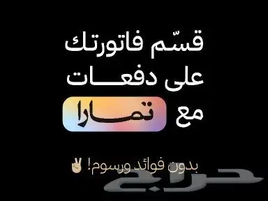 جهاز كمبيوتر i7 مستعمل تقسيط 3