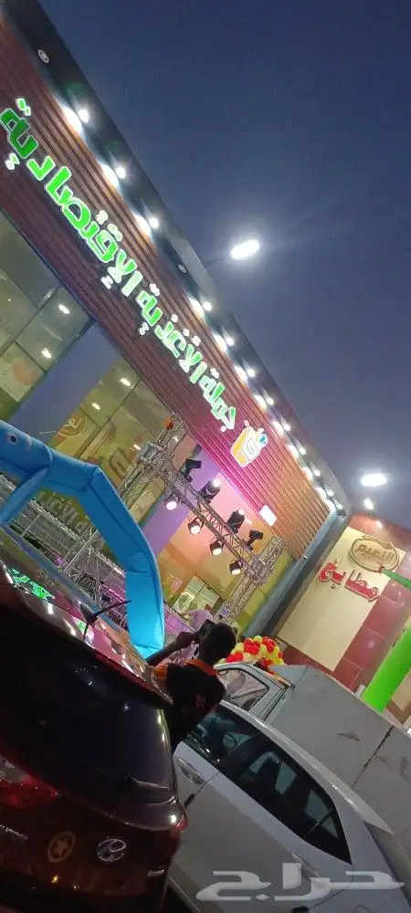 تنسيق وتنظيم افتتاح 2