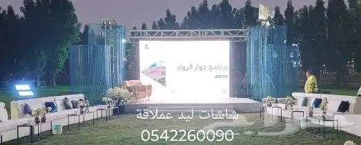تجهيز افتتاح محلك علينا 12