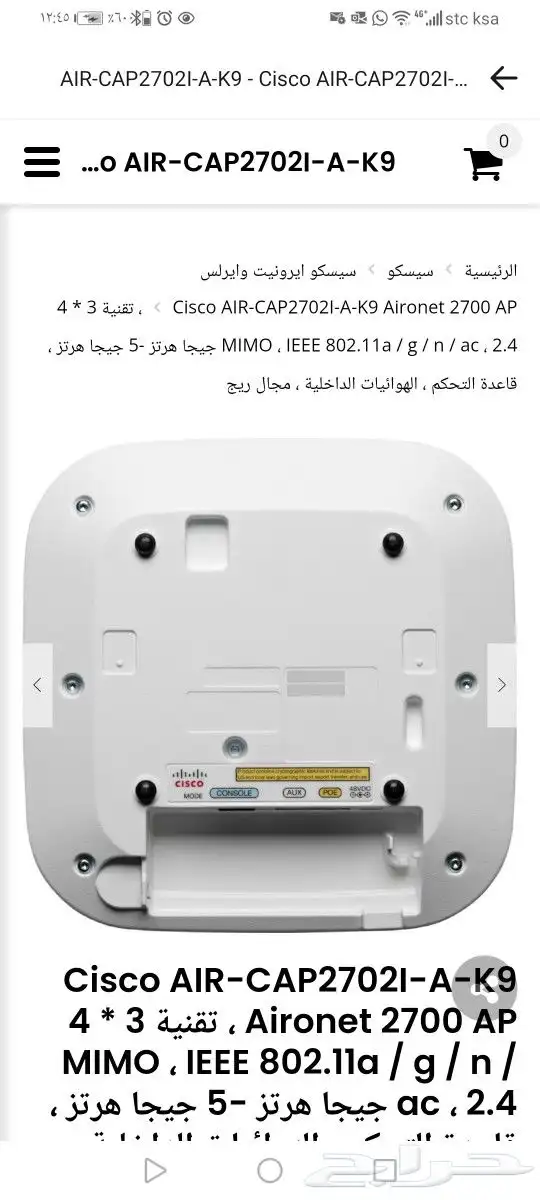 Cisco AIR-CAP2702I-A-K9 Aironet 2700 AP   تقنية 3   4 MIMO 11