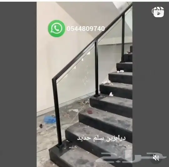 افضل درابزين سلم استانلس ستيل اصلي 350ريال زجاج 2