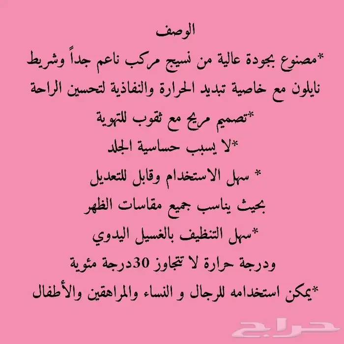 حزام تقويم الكتفين وأعلى الظهر وشريط المقاومة المطاطي 10