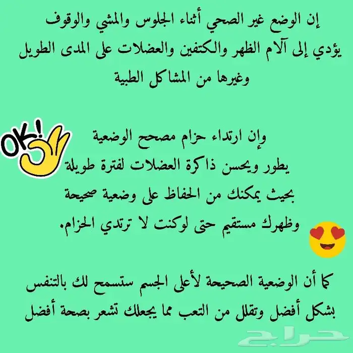 حزام تقويم الكتفين وأعلى الظهر وشريط المقاومة المطاطي 9