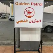 مطابع دعاية وإعلان لوحات إرشادية لوحات اكرليك 2