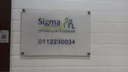 مطابع دعاية وإعلان لوحات إرشادية لوحات اكرليك 7